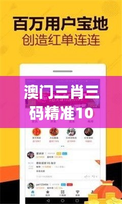 澳门三肖三码精准100%黄大仙,多元化方案执行策略_Nexus5.845