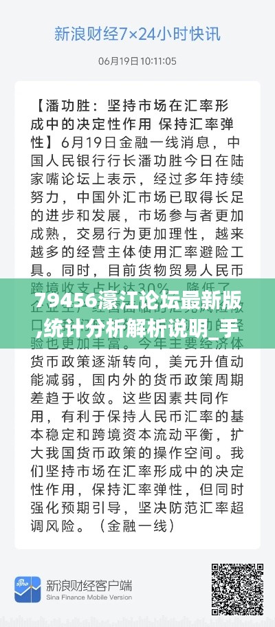 文档分类 第38页