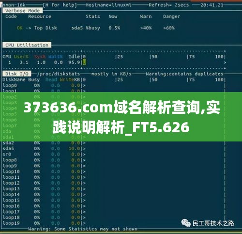 373636.com域名解析查询,实践说明解析_FT5.626