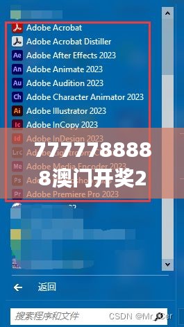 7777788888澳门开奖2023年一,标准化程序评估_网红版6.871