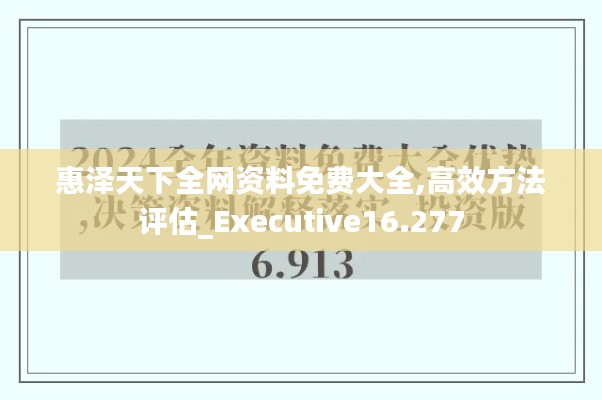 2024年12月11日 第46页