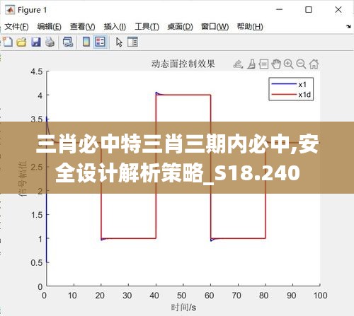 2024年12月14日 第10页