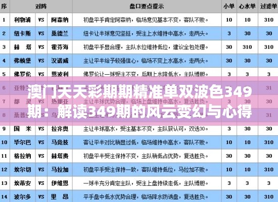 2024年12月15日 第58页