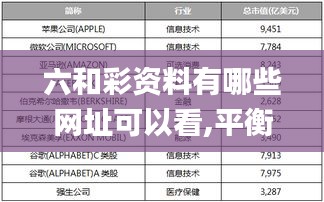 2024年12月16日 第11页