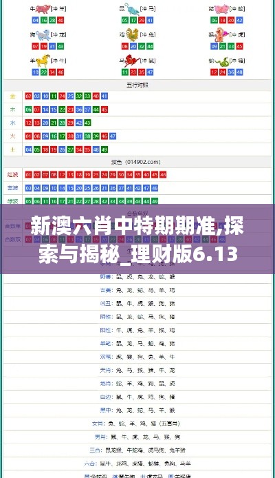 2024年12月16日 第3页