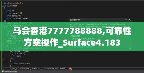 马会香港7777788888,可靠性方案操作_Surface4.183