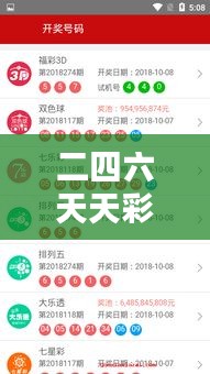 二四六天天彩944CC正版：性能卓越，助力生活每一天