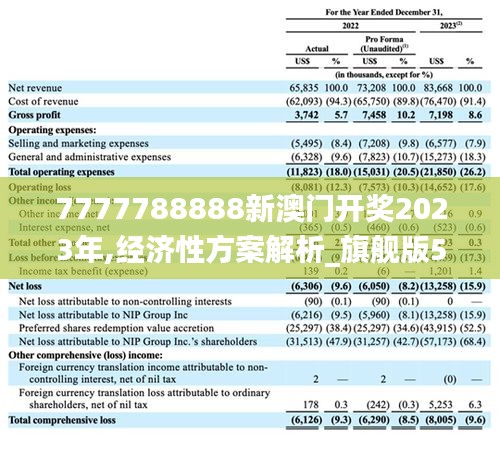 2024年12月18日 第4页